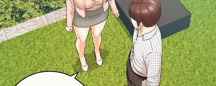 《我的小主管》漫画最新章节第133话免费下拉式在线观看章节第【41】张图片