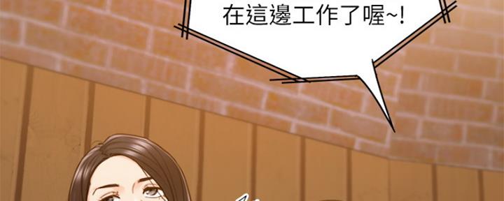 《我的小主管》漫画最新章节第114话免费下拉式在线观看章节第【63】张图片