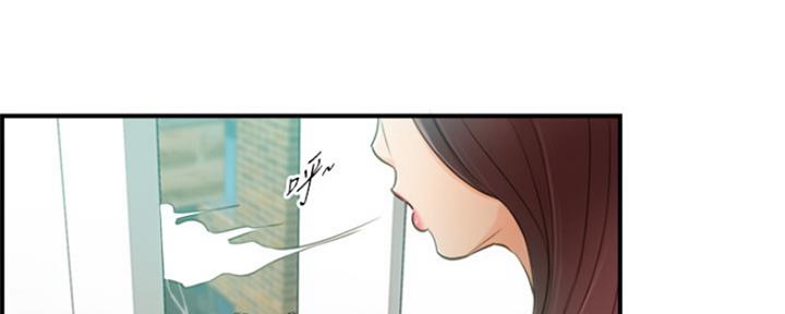 《我的小主管》漫画最新章节第113话免费下拉式在线观看章节第【93】张图片