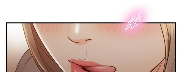 《我的小主管》漫画最新章节第119话免费下拉式在线观看章节第【18】张图片