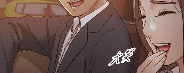 《我的小主管》漫画最新章节第119话免费下拉式在线观看章节第【57】张图片