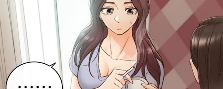 《我的小主管》漫画最新章节第113话免费下拉式在线观看章节第【75】张图片