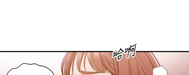 《我的小主管》漫画最新章节第143话免费下拉式在线观看章节第【41】张图片