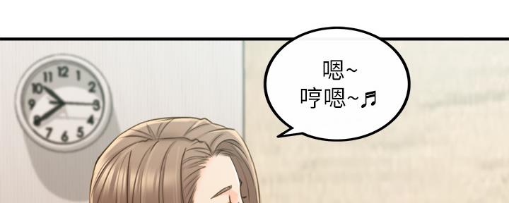 《我的小主管》漫画最新章节第120话免费下拉式在线观看章节第【37】张图片