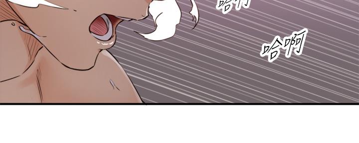 《我的小主管》漫画最新章节第131话免费下拉式在线观看章节第【131】张图片