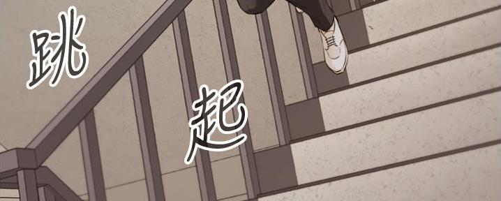 《我的小主管》漫画最新章节第137话免费下拉式在线观看章节第【42】张图片