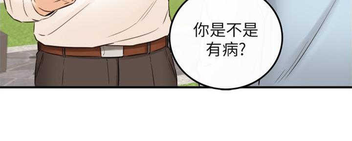 《我的小主管》漫画最新章节第135话免费下拉式在线观看章节第【1】张图片