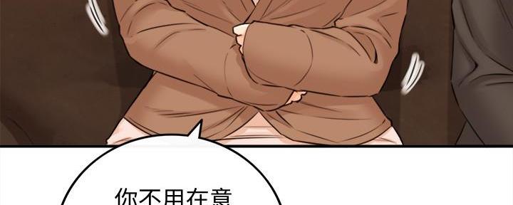 《我的小主管》漫画最新章节第141话免费下拉式在线观看章节第【73】张图片