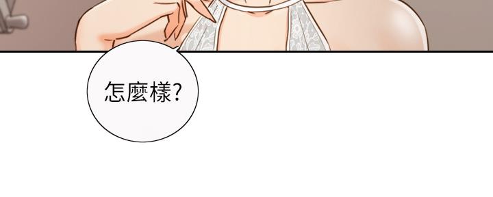 《我的小主管》漫画最新章节第122话免费下拉式在线观看章节第【102】张图片