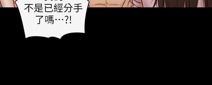 《我的小主管》漫画最新章节第149话免费下拉式在线观看章节第【22】张图片