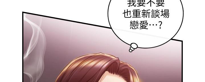 《我的小主管》漫画最新章节第174话免费下拉式在线观看章节第【36】张图片