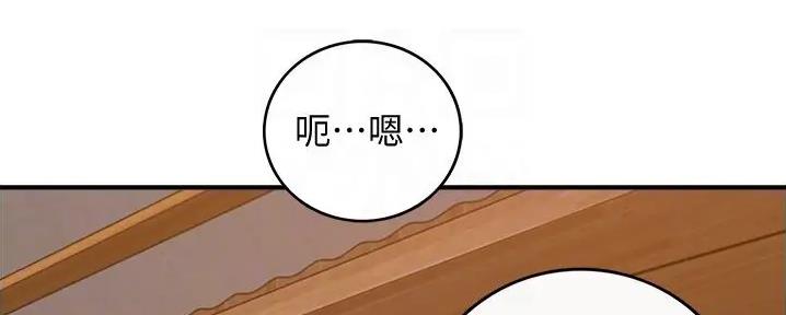 《我的小主管》漫画最新章节第159话免费下拉式在线观看章节第【73】张图片