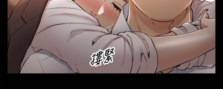 《我的小主管》漫画最新章节第177话免费下拉式在线观看章节第【132】张图片