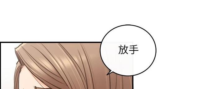 《我的小主管》漫画最新章节第166话免费下拉式在线观看章节第【55】张图片