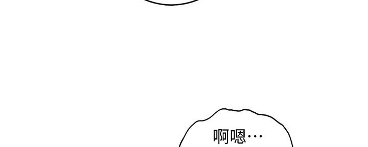 《我的小主管》漫画最新章节第146话免费下拉式在线观看章节第【80】张图片