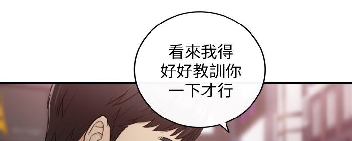 《我的小主管》漫画最新章节第158话免费下拉式在线观看章节第【73】张图片