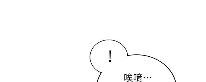 《我的小主管》漫画最新章节第153话免费下拉式在线观看章节第【64】张图片