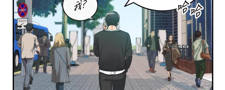 《我的小主管》漫画最新章节第150话免费下拉式在线观看章节第【26】张图片