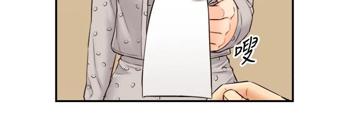 《我的小主管》漫画最新章节第166话免费下拉式在线观看章节第【106】张图片