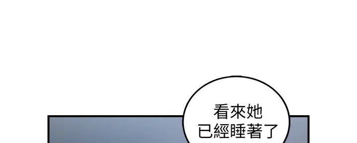 《我的小主管》漫画最新章节第163话免费下拉式在线观看章节第【96】张图片