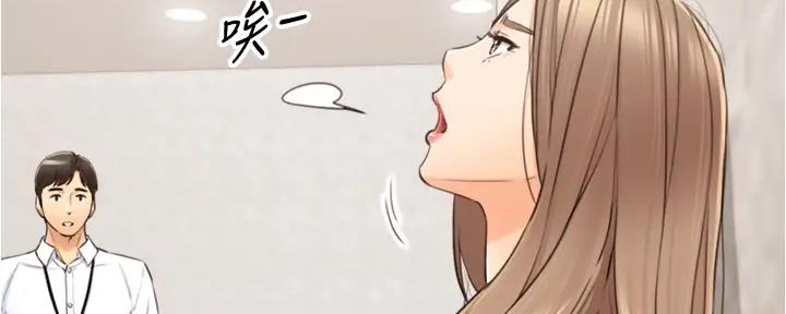 《我的小主管》漫画最新章节第171话免费下拉式在线观看章节第【64】张图片