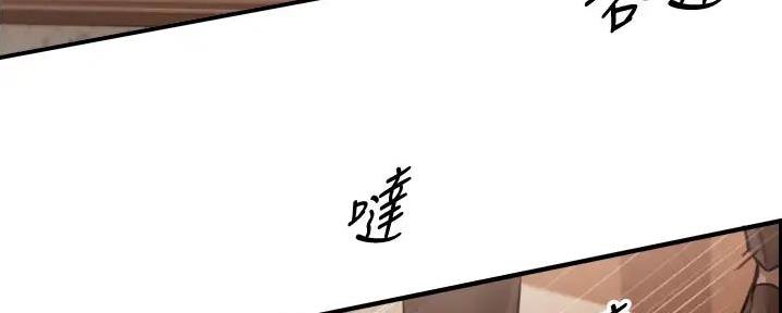 《我的小主管》漫画最新章节第168话免费下拉式在线观看章节第【55】张图片