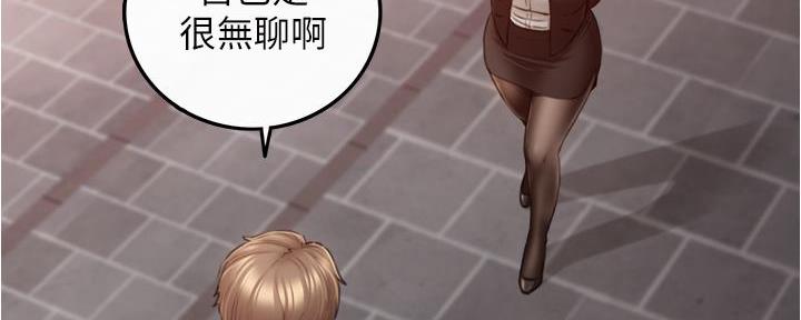 《我的小主管》漫画最新章节第175话免费下拉式在线观看章节第【35】张图片