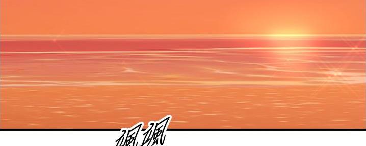 《我的小主管》漫画最新章节第178话免费下拉式在线观看章节第【88】张图片