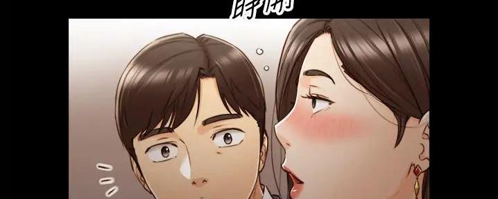 《我的小主管》漫画最新章节第161话免费下拉式在线观看章节第【113】张图片