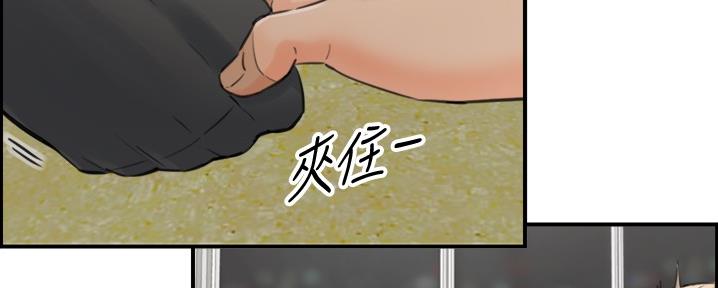 《我的小主管》漫画最新章节第158话免费下拉式在线观看章节第【98】张图片