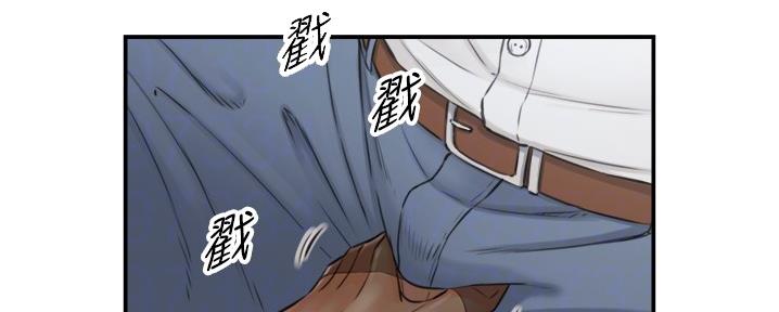 《我的小主管》漫画最新章节第157话免费下拉式在线观看章节第【116】张图片