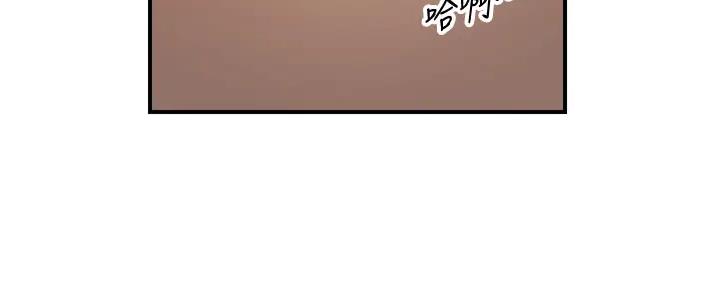 《我的小主管》漫画最新章节第169话免费下拉式在线观看章节第【50】张图片