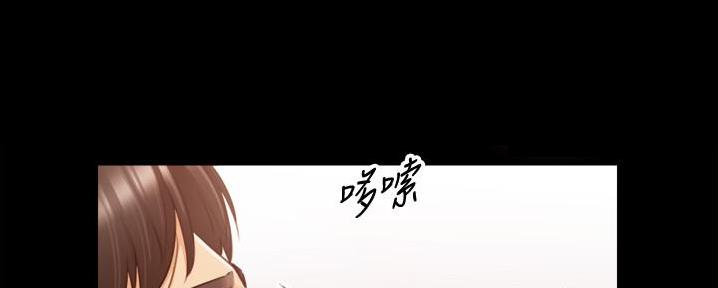 《我的小主管》漫画最新章节第150话免费下拉式在线观看章节第【91】张图片