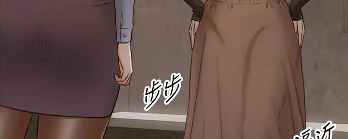 《我的小主管》漫画最新章节第159话免费下拉式在线观看章节第【31】张图片