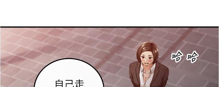 《我的小主管》漫画最新章节第175话免费下拉式在线观看章节第【36】张图片