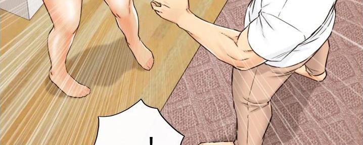 《我的小主管》漫画最新章节第166话免费下拉式在线观看章节第【91】张图片