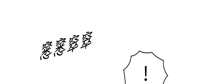 《我的小主管》漫画最新章节第158话免费下拉式在线观看章节第【67】张图片