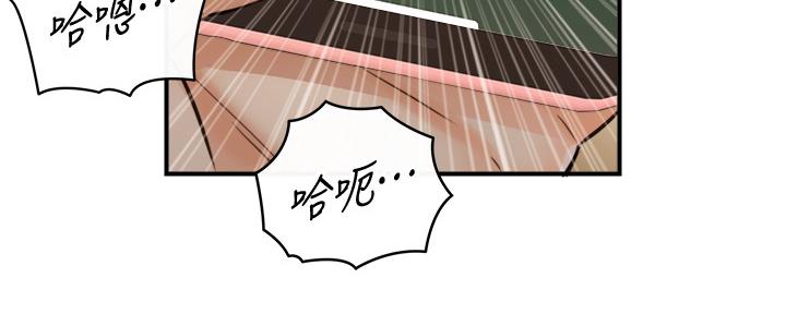 《我的小主管》漫画最新章节第146话免费下拉式在线观看章节第【52】张图片