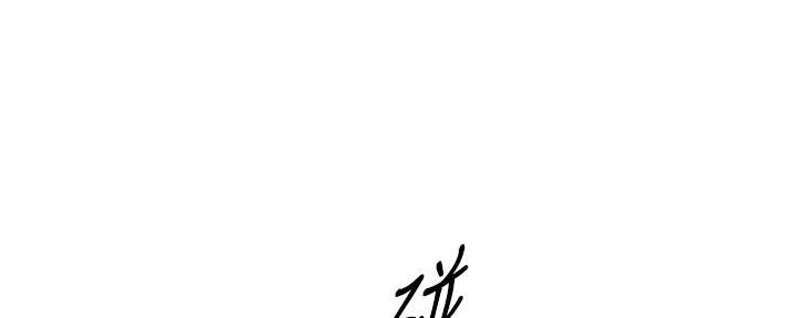 《我的小主管》漫画最新章节第166话免费下拉式在线观看章节第【47】张图片