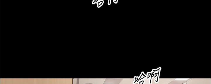 《我的小主管》漫画最新章节第148话免费下拉式在线观看章节第【53】张图片