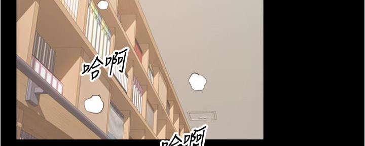 《我的小主管》漫画最新章节第148话免费下拉式在线观看章节第【54】张图片