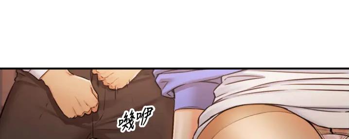 《我的小主管》漫画最新章节第169话免费下拉式在线观看章节第【49】张图片