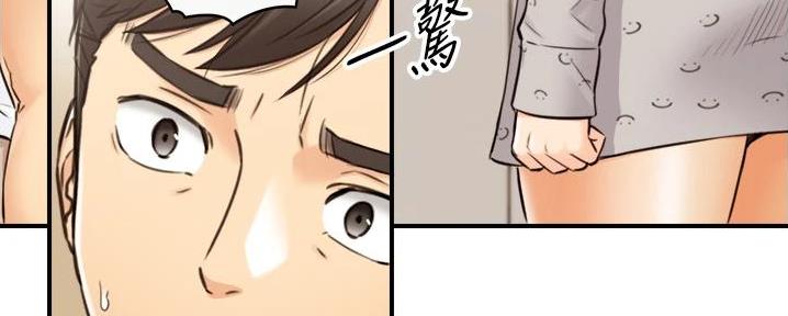 《我的小主管》漫画最新章节第166话免费下拉式在线观看章节第【64】张图片