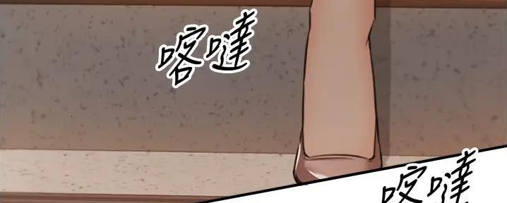 《我的小主管》漫画最新章节第168话免费下拉式在线观看章节第【56】张图片