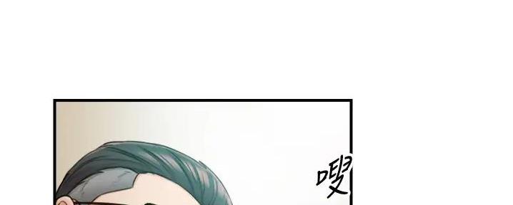 《我的小主管》漫画最新章节第163话免费下拉式在线观看章节第【14】张图片