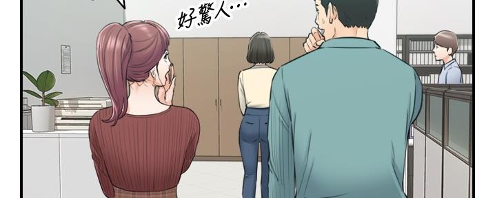 《我的小主管》漫画最新章节第155话免费下拉式在线观看章节第【106】张图片