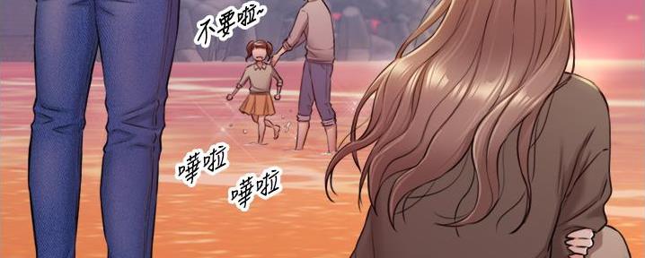 《我的小主管》漫画最新章节第178话免费下拉式在线观看章节第【84】张图片