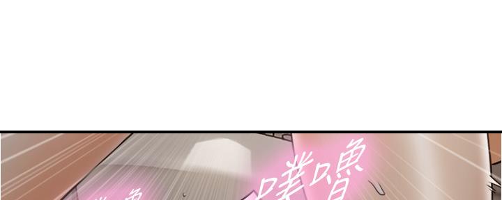 《我的小主管》漫画最新章节第146话免费下拉式在线观看章节第【55】张图片