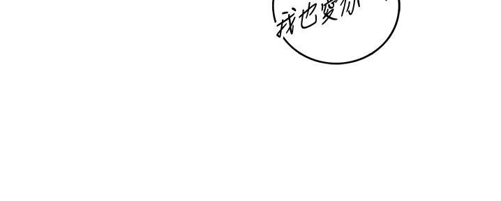 《我的小主管》漫画最新章节第182话免费下拉式在线观看章节第【82】张图片