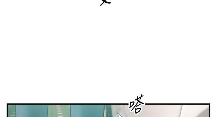 《我的小主管》漫画最新章节第192话免费下拉式在线观看章节第【109】张图片